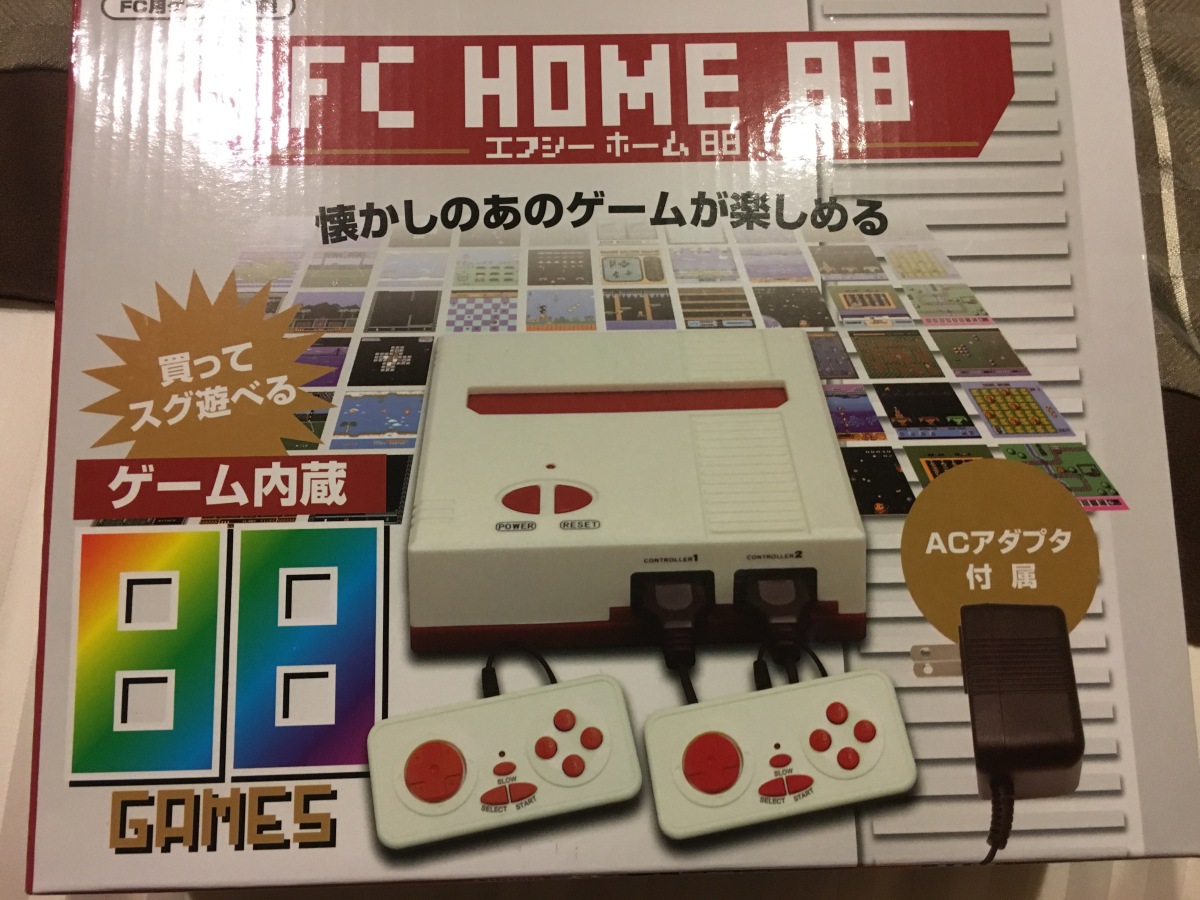 FC HOME 88 Product Review